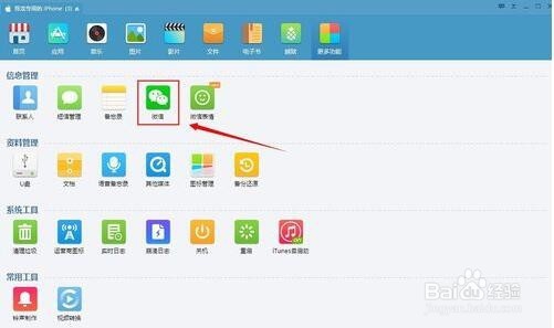 微信语音导出方法和工具(最新)