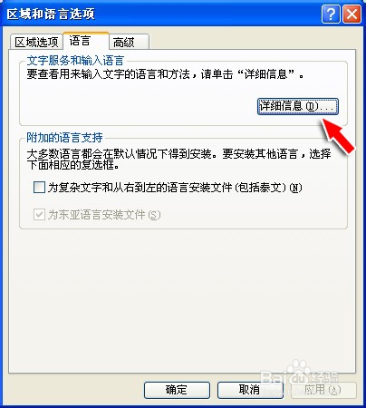 键盘CapsLock键失灵了怎么办