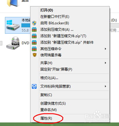 如何清理电脑磁盘