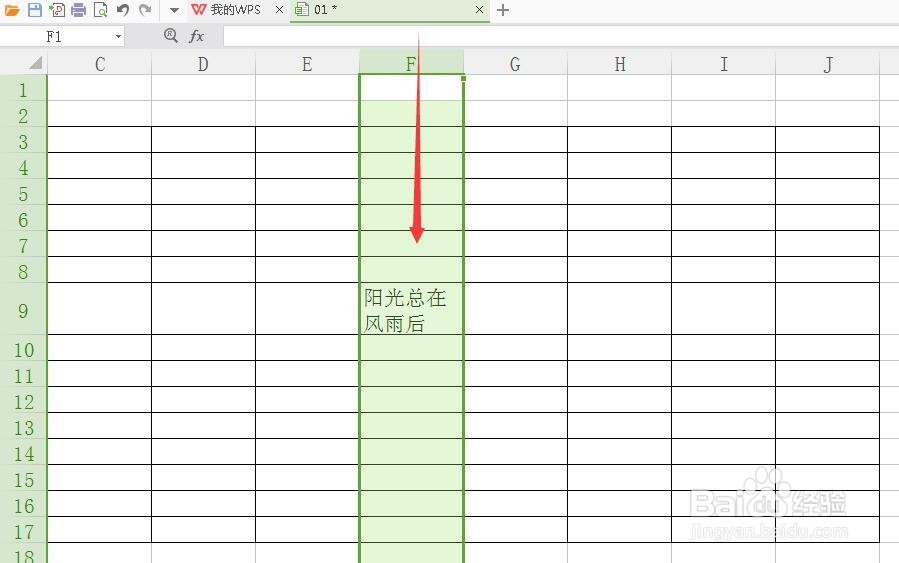 excel 怎么设置自动换行？