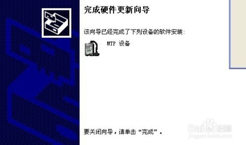 掌阅Light电子阅读器如何连接电脑