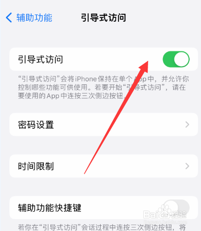 苹果手机屏幕点不动是怎么回事
