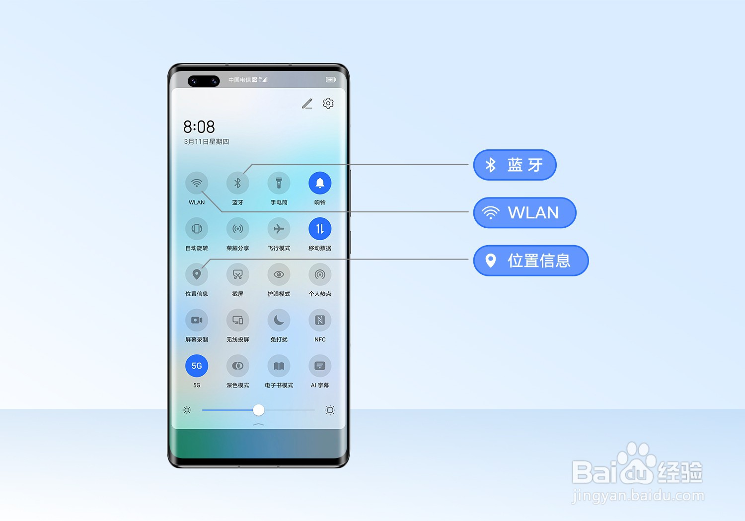 荣耀手机发热/发烫怎么办?