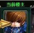 一块钱教你玩转斗战西游!