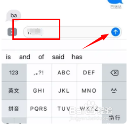 苹果手机镭射光线效果怎么用
