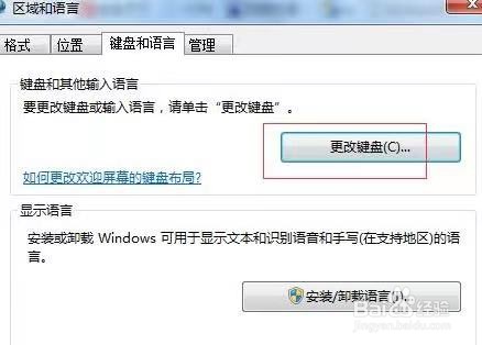 输入法隐藏了如何恢复