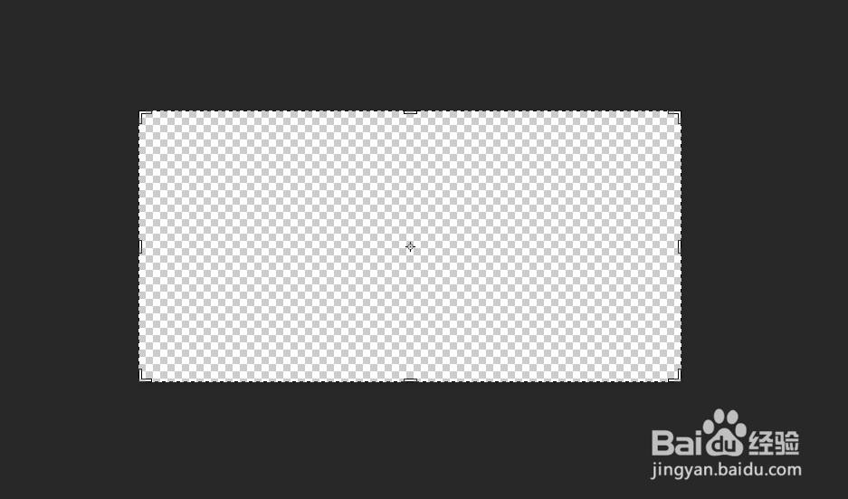 Photoshop ps 怎么制作透明背景的图片