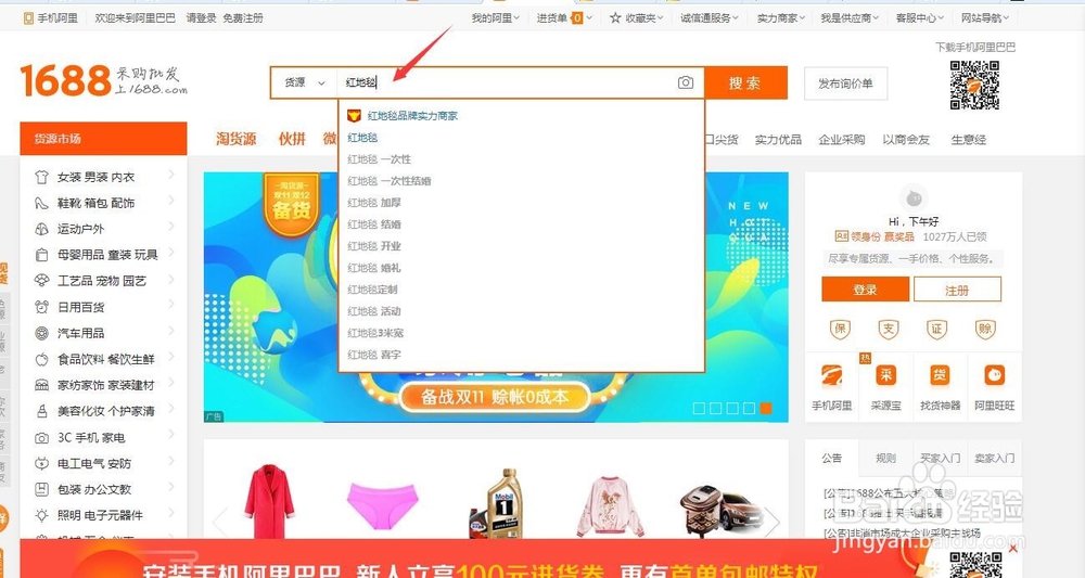 如何找到厂家的联系方式
