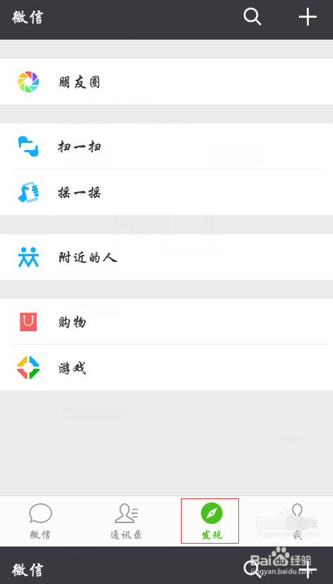 微信海盗猜成语手游入口在哪?怎么辅助过关