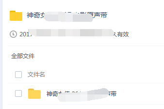 云盘资源共享搜索