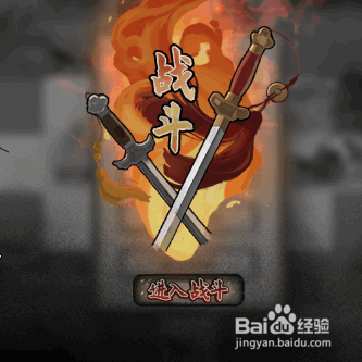 鬼谷八荒如何获得双桂草