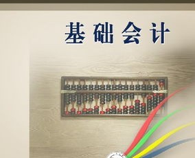 诸暨会计培训——初级职称的报考流程