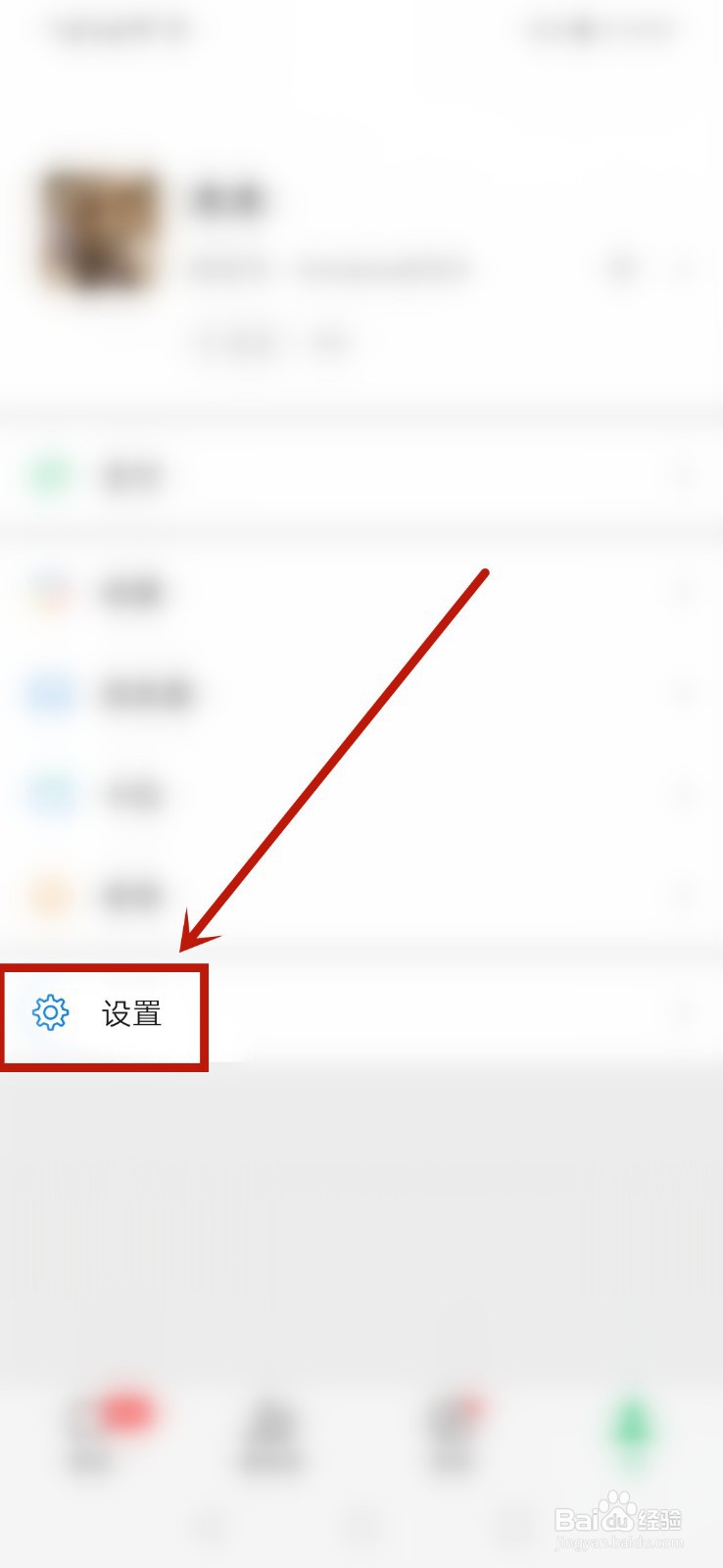 微信中毒自动发送消息