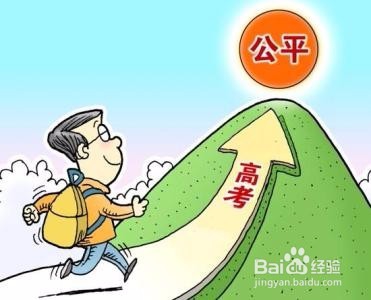 高考突发事件应对策略,高考避免突发事件