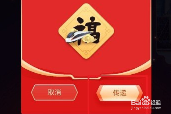 支付宝福满全球玩法介绍