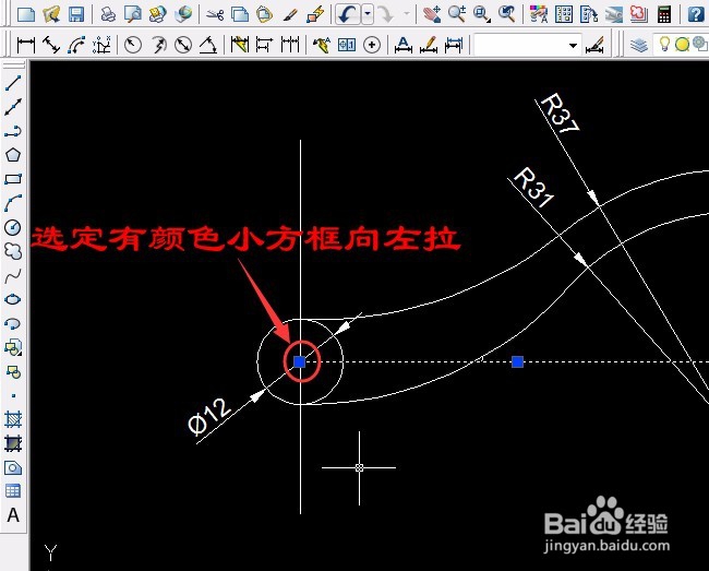 CAD详细步骤实例 第9课 拉长直线的操作应用