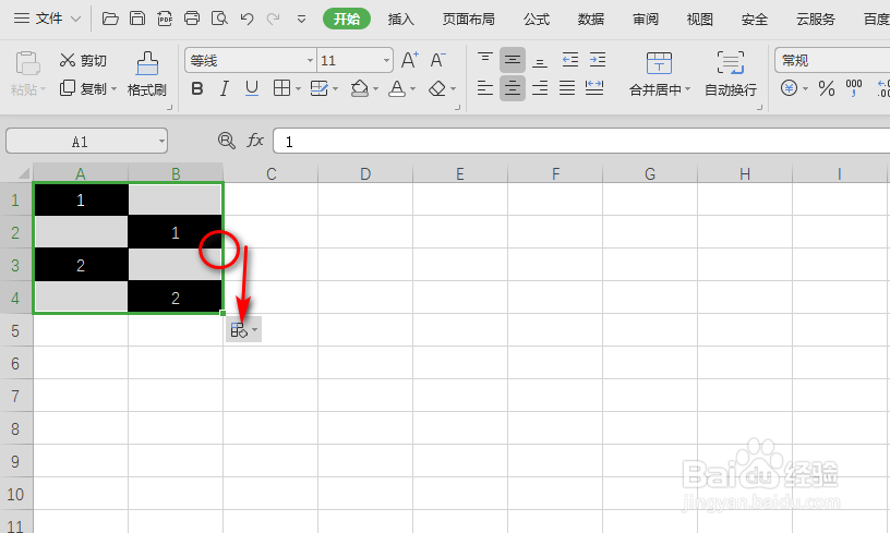 wps中excel怎么设置黑白单元格