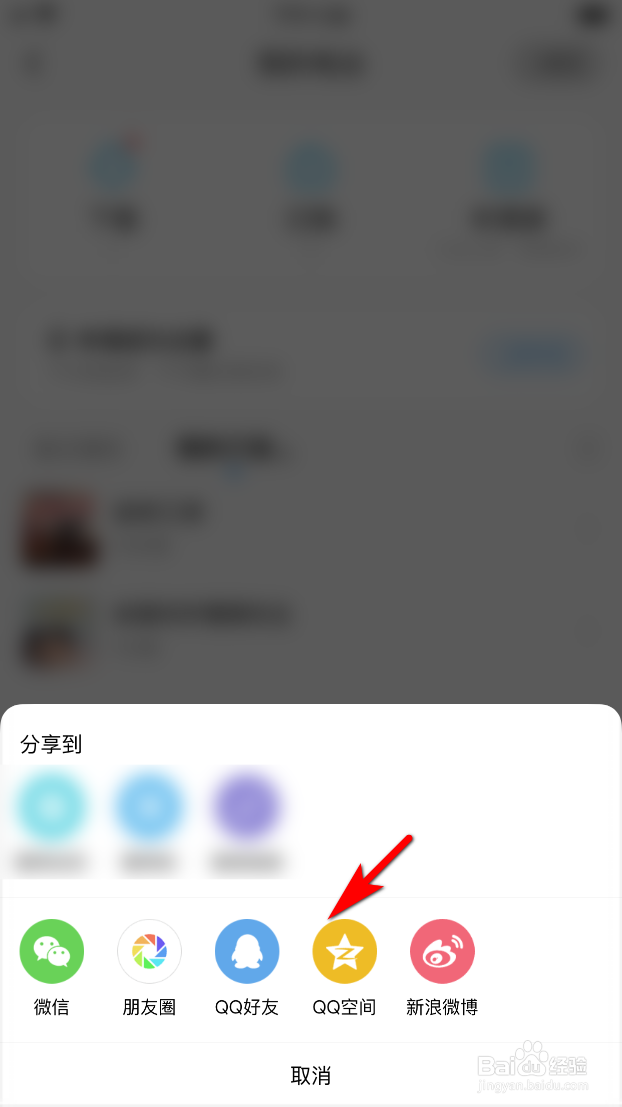 酷狗音乐怎么分享已订阅的电台