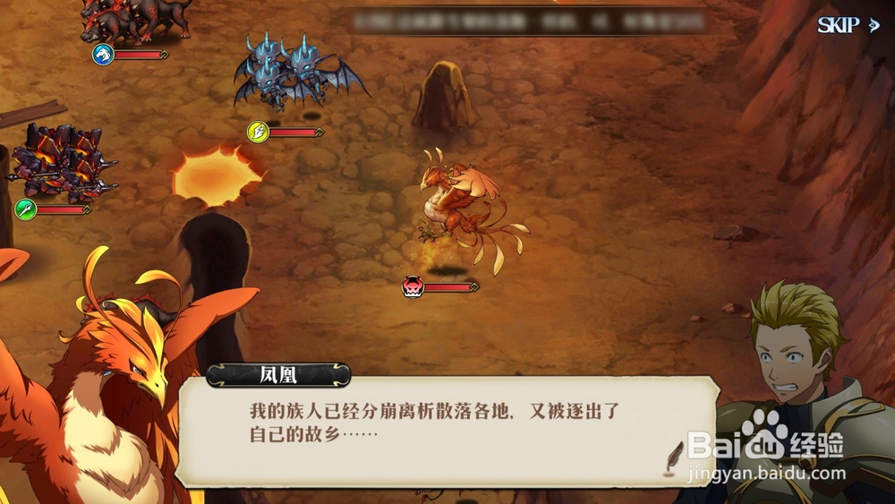 梦幻模拟战:地下洞穴