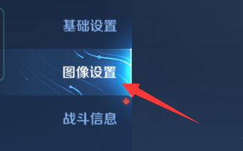 王者荣耀怎么开启90帧模式