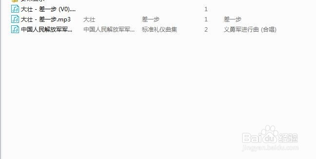 如何转换苹果手机中的音频格式？