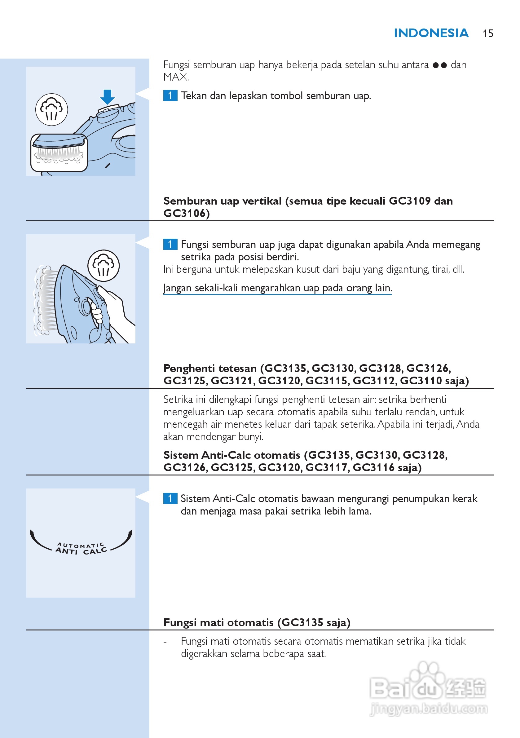飞利浦GC3112电熨斗说明书:[2]