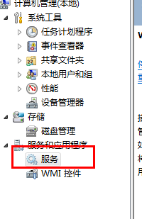 音频服务启动的方法