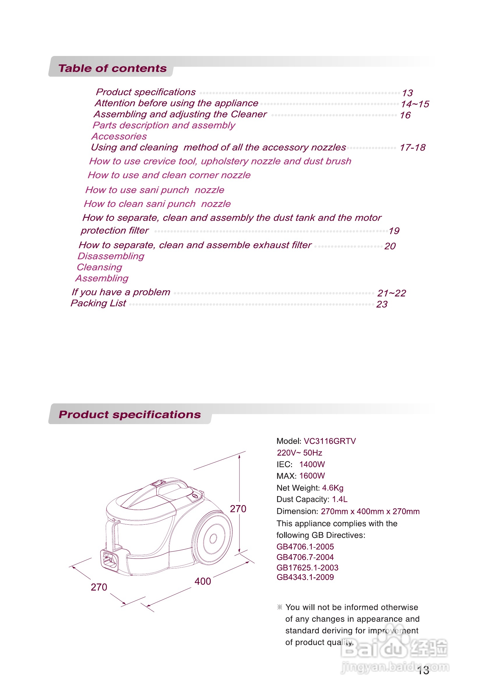 LG VVC3116GRTV吸尘器说明书:[2]