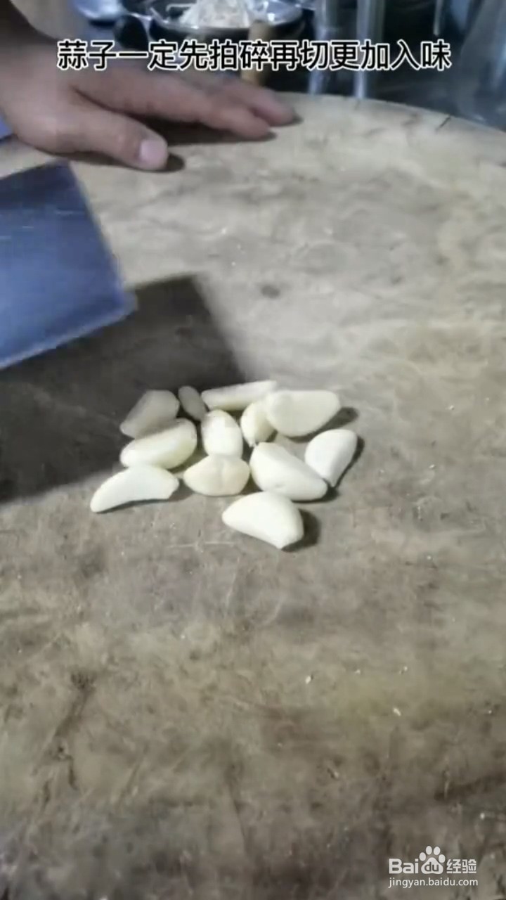 如何制作炒菜花