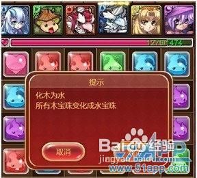 《童话迷踪》攻略:战斗系统及副本