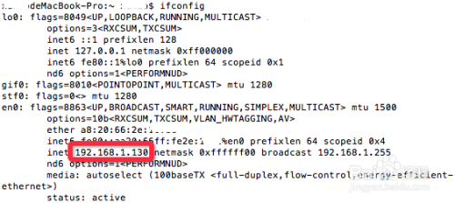 苹果mac系统查看本机IP地址