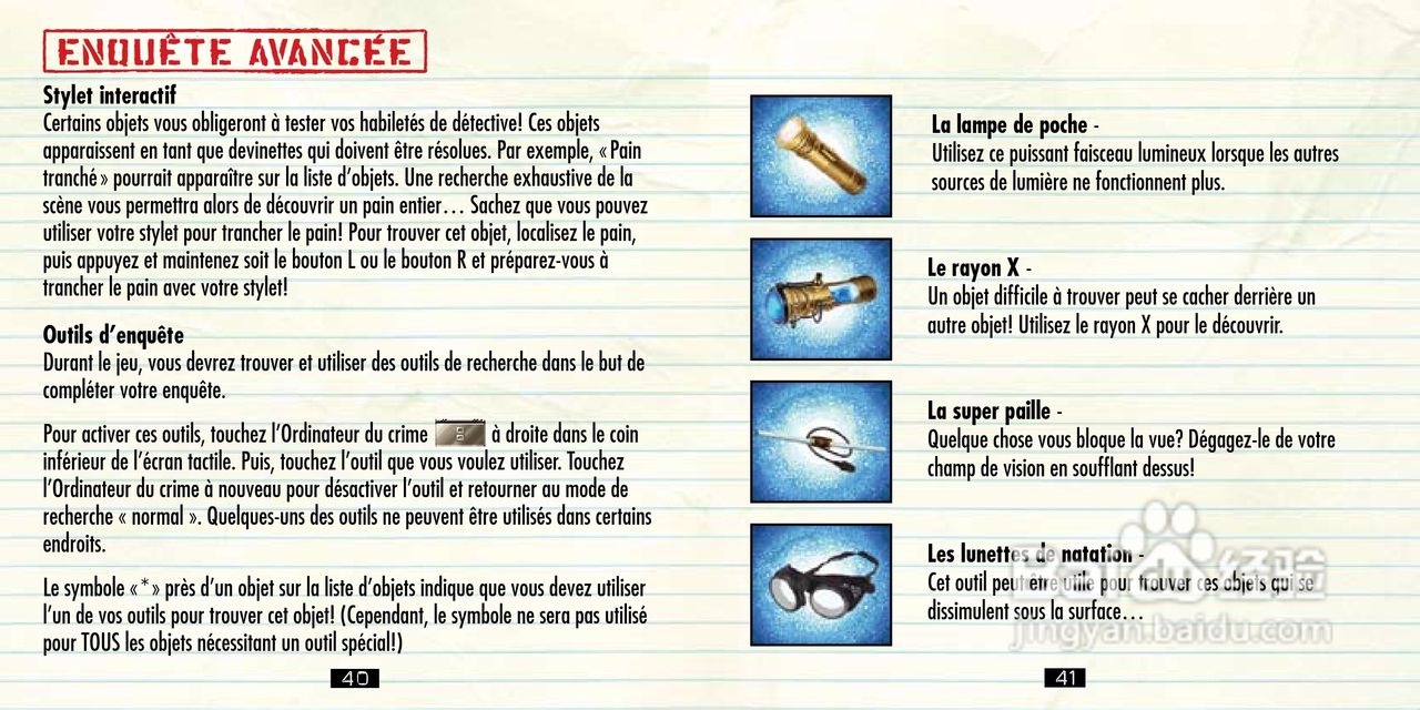 任天堂MysteryCa型游戏机说明书:[3]