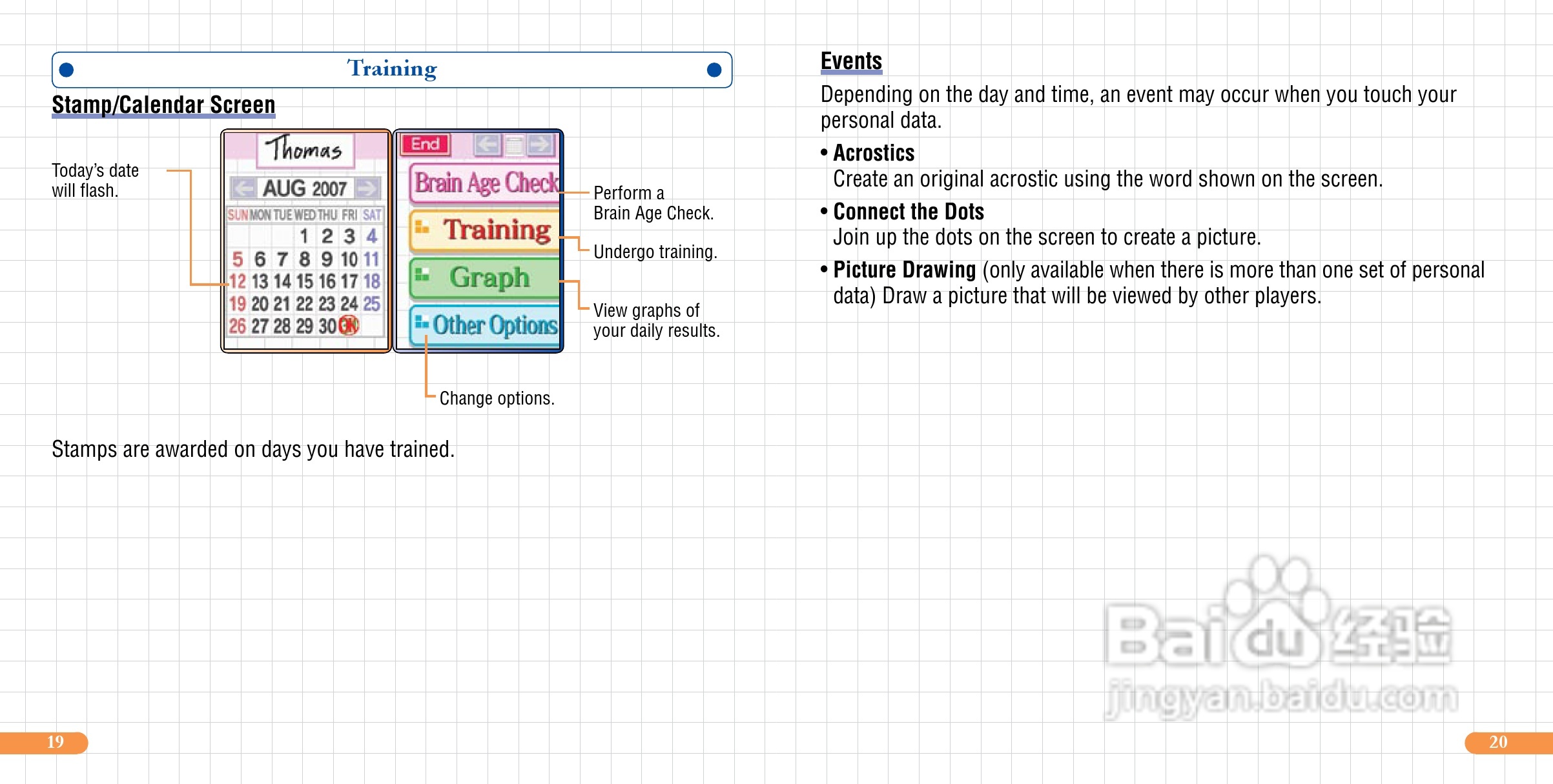 任天堂BrainAge型游戏机说明书:[2]