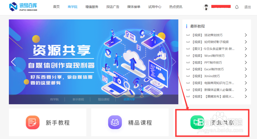 图片和视频去水印的软件哪里可以下载