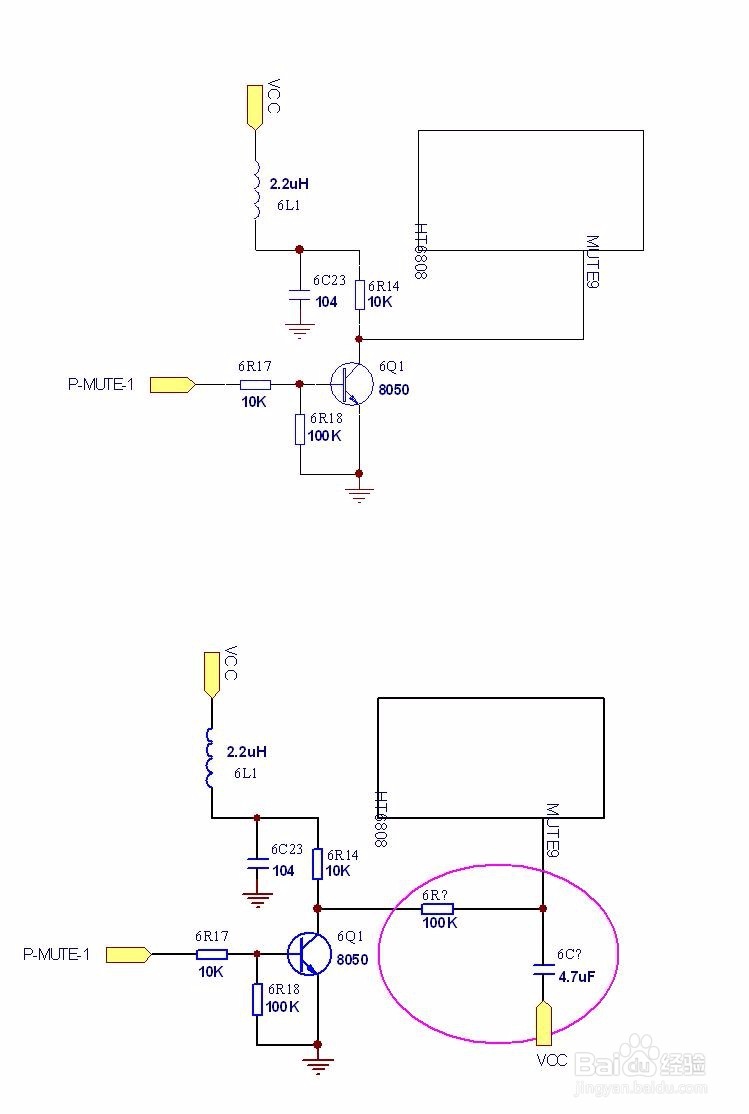 音频POP音解决方案