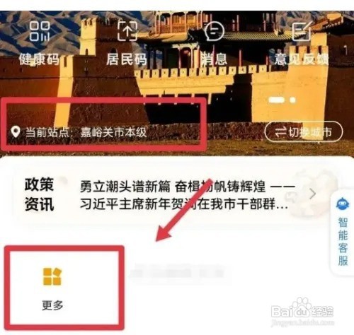 甘快办怎么查中考成绩