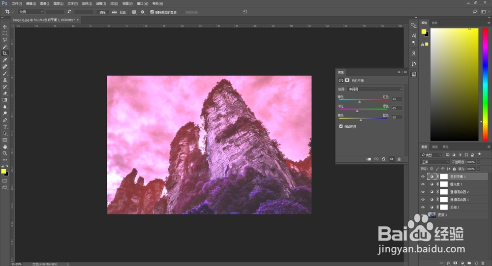 photoshop上如何调出ins风的色调?