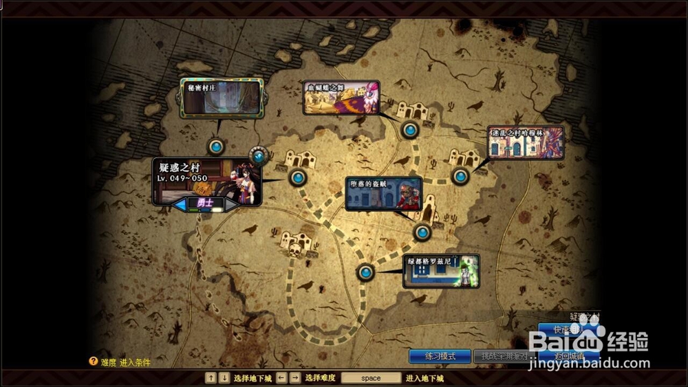 dnf起源版本史诗武器怎么制作？