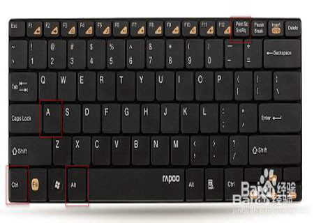 电脑怎样截屏速成