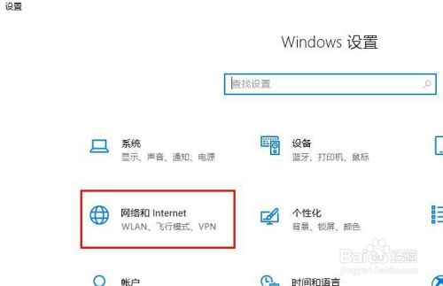 Windows10lan连接网络信息 确认ip地址 百度经验