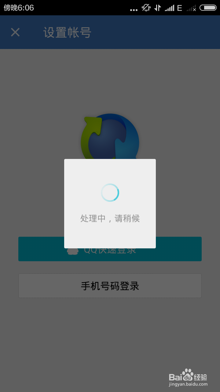 手机重要的文件可以这样进行备份!