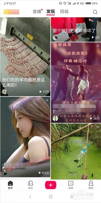 各种软件分享奖励不想分享又想拿奖励怎么办