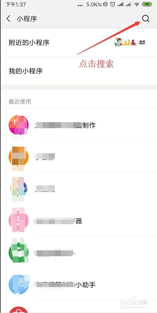 如何制作朋友圈的九宫图表情图片九宫格图片
