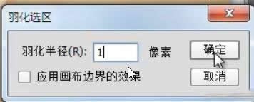 简单好用的Photoshop人物眼神光制作