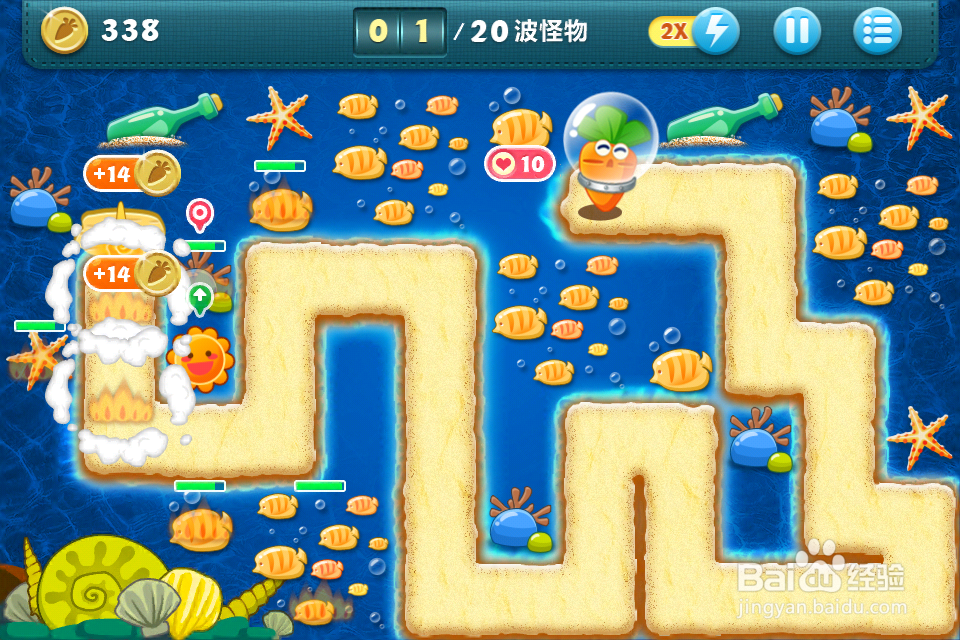 保卫萝卜深海第四关金萝卜另类攻略