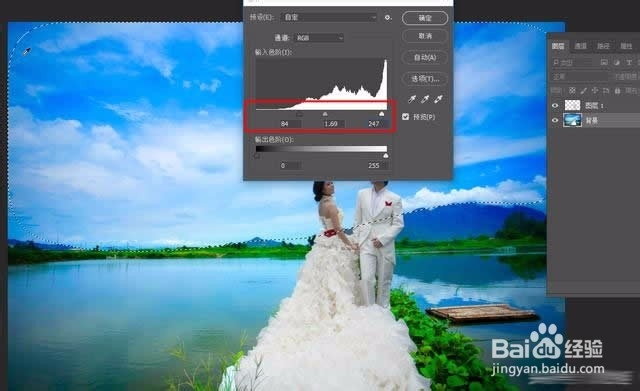 Photoshop婚纱外景图片处理