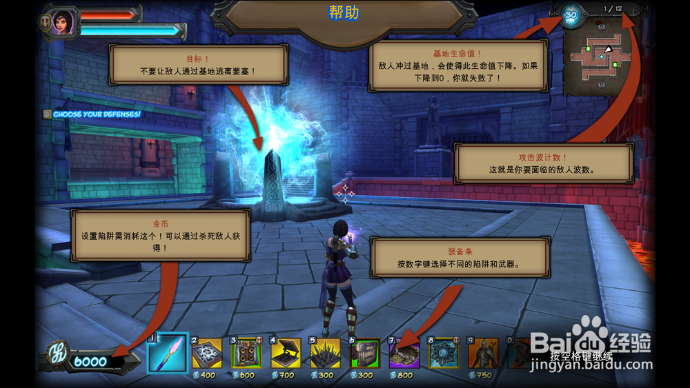 《《兽人必须死2》》游戏评测