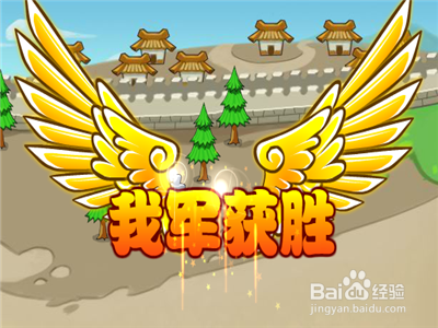 武将风云录3平原怎么过