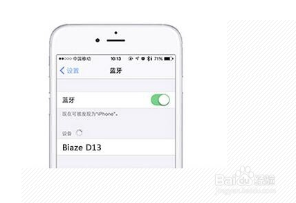 雳声无线蓝牙耳机如何连接iphone设备
