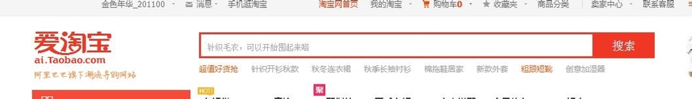 如何开网店详解